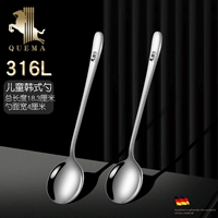 316 Antibacterial-Middle Номер взрослые/дети (2 установка) 2021 Новая модель