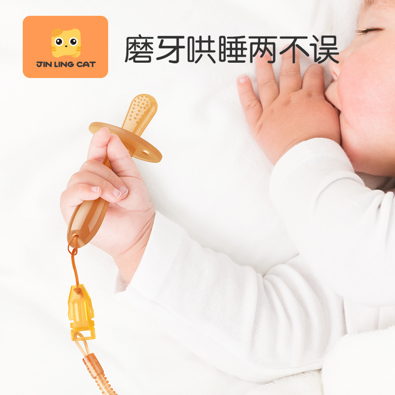 Grinding teeth bar baby toothgel for more than 6 months baby silicone giraffe 4 boiled and bite glue to prevent eating artifacts