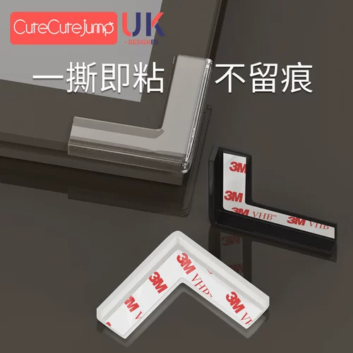 Силиконовые стеклянные металлические накладки на углы, лента, защита от столкновений