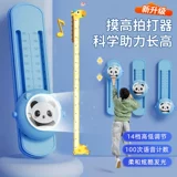 Детский ростомер, детская мультяшная наклейка на стену