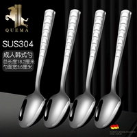 304-кореанская форма сердца (4 установка) Специальное предложение специальное предложение