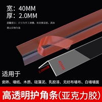 Акриловый клей-40 мм шириной плитка из дерева