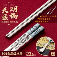 304 Food Grade 10 Double -Free Spoon+детская палочка для палочки