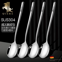 Круглая ручка Spoon Spoon на 304 больших.