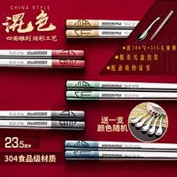 304 Food Grade 10 Double -Free Spoon+Детские палочки для палочек