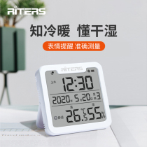 Rites electronic temperature and humidity meter for home indoor baby room high-precision digital display watch with time and date alarm clock