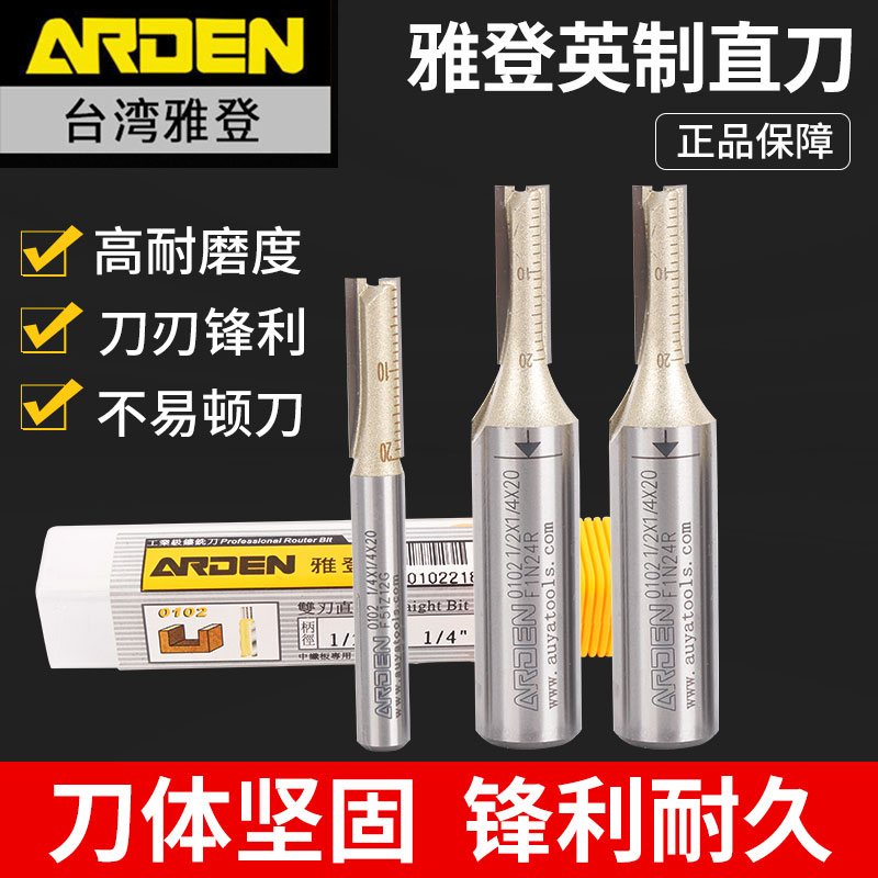 Yaden British straight cutter alloy woodworking cutter woodworking milling cutter woodworking edge milling machine English three-edge switch cutter