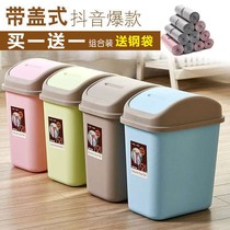 Trash can home cute large with lid creative rocker lid type flap toilet small living room with lid