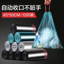 Garbage bag household thickened colorful small size with handle drawstring garbage kitchen vest portable plastic affordable packaging
