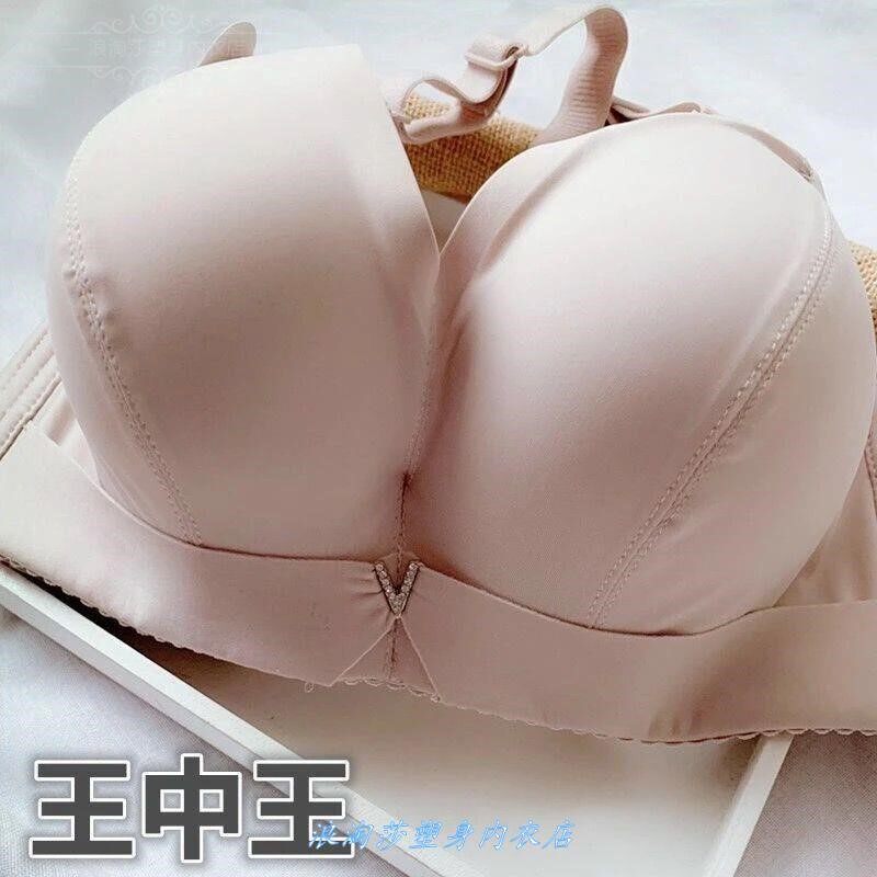 Ultra thick bra underwear 10cm female extra thick farewell airport thickened bra without steel ring gathered small chest 12cm