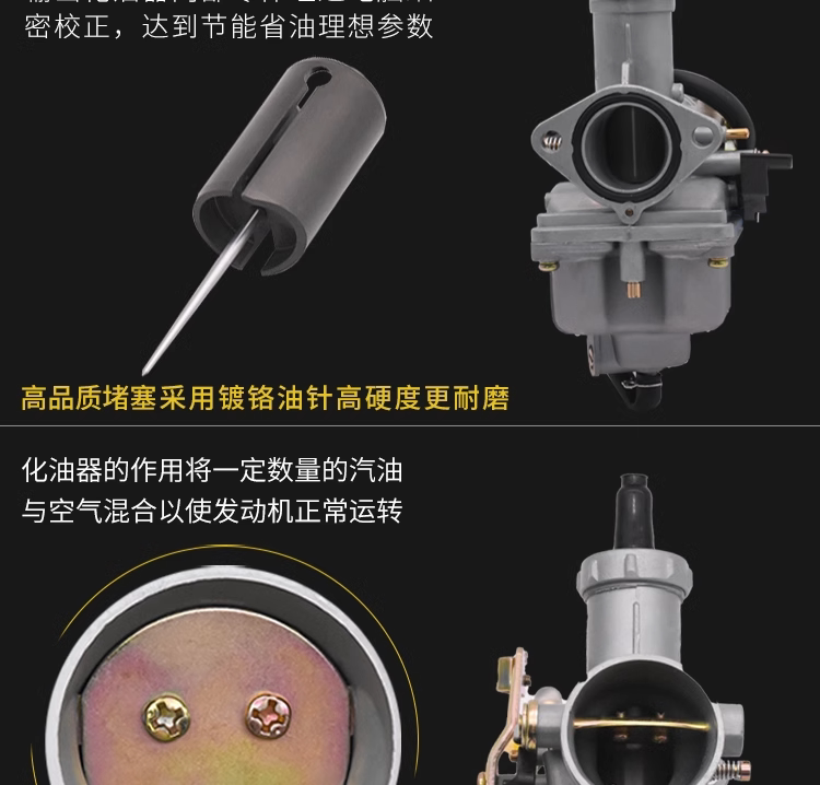 Motorcycle Cg125150175200250 Tricycle Pz262730 Universal Carburetor Suitable for Engines