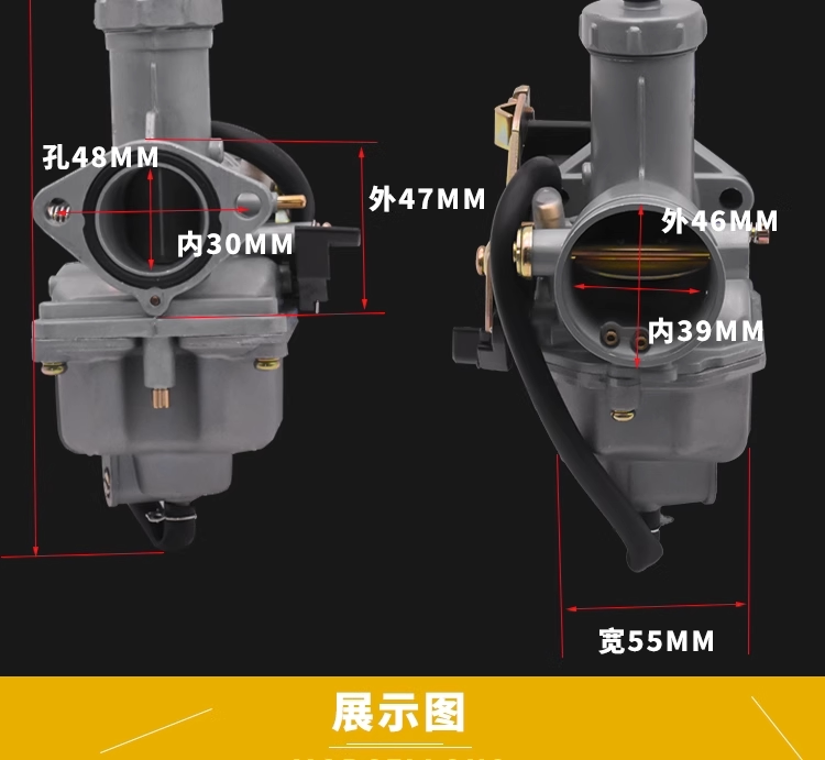 Motorcycle Cg125150175200250 Tricycle Pz262730 Universal Carburetor Suitable for Engines