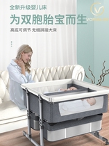 Twin baby bed crib cradle bed movable bed bed foldable double bed splicing bed