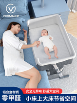 Cradle bed with crib splicing large bed portable foldable neonatal crib baby bed cradle