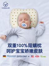 Stereotyped latex pillow baby pillow 0 to 6 months anti - sleeping migraine baby breathable resistance comfortable fixing head type