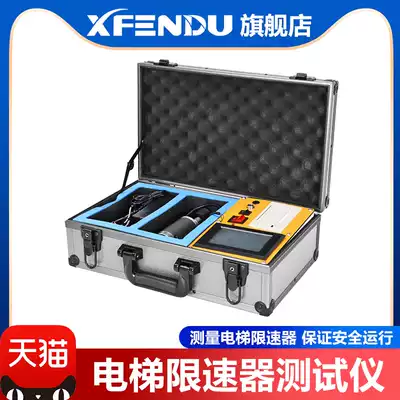 Portable elevator speed limiter tester speed limiter efficiency test instrument balance coefficient detection elevator speed tester