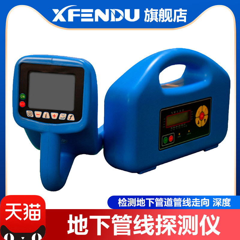 Underground pipeline probe cable optical cable optical cable path towards locating the search line fault metal pipe buried deep pipeline instrument