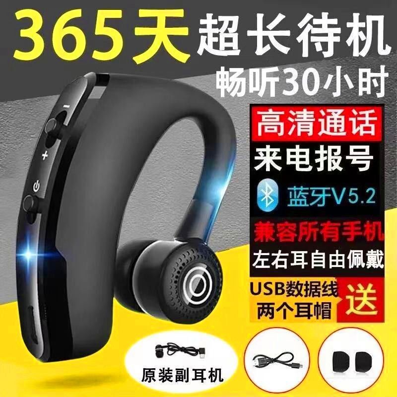 Bluetooth headset wireless ear-hook earbuds sports ultra-long standby for Apple OPPO Huawei vivo universal