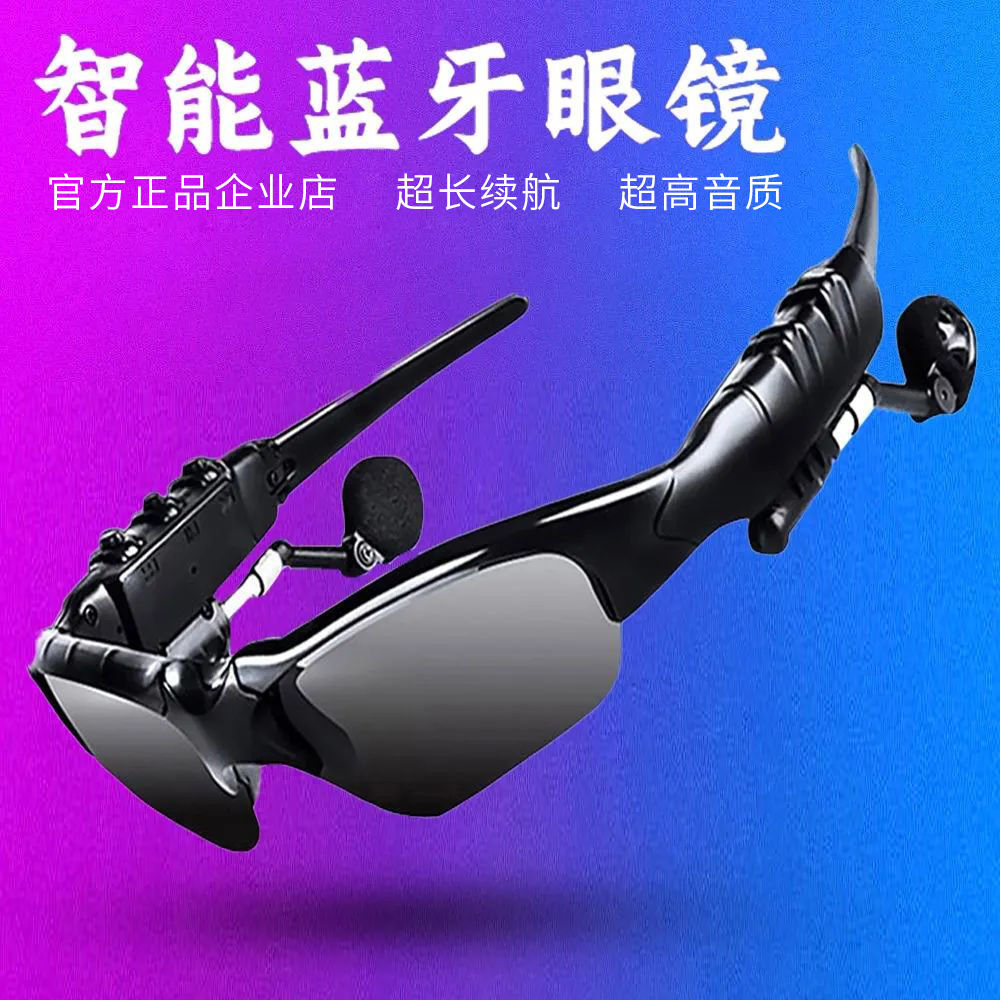 Bluetooth Glasses Listening to Songs Call Navigation Polarized Wireless Smart Headphones Driving Sun Sunglasses Multifunctional Glasses