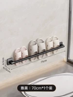 70 [3 пары без пары без удара, не повредив стену] Yahei [Бесплатный подарок]