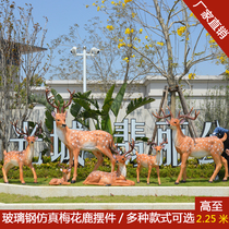 Garden sculpture ornament FRP simulation animal sika deer white deer outdoor courtyard large decorative resin handicrafts