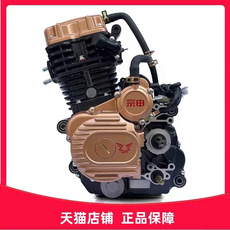 Зондшэн трицикл мотоцикл 200 tsunami 250 Hiwei 300 Jin двигатель 350 Hengshengshui холодный головка двигателя assembly