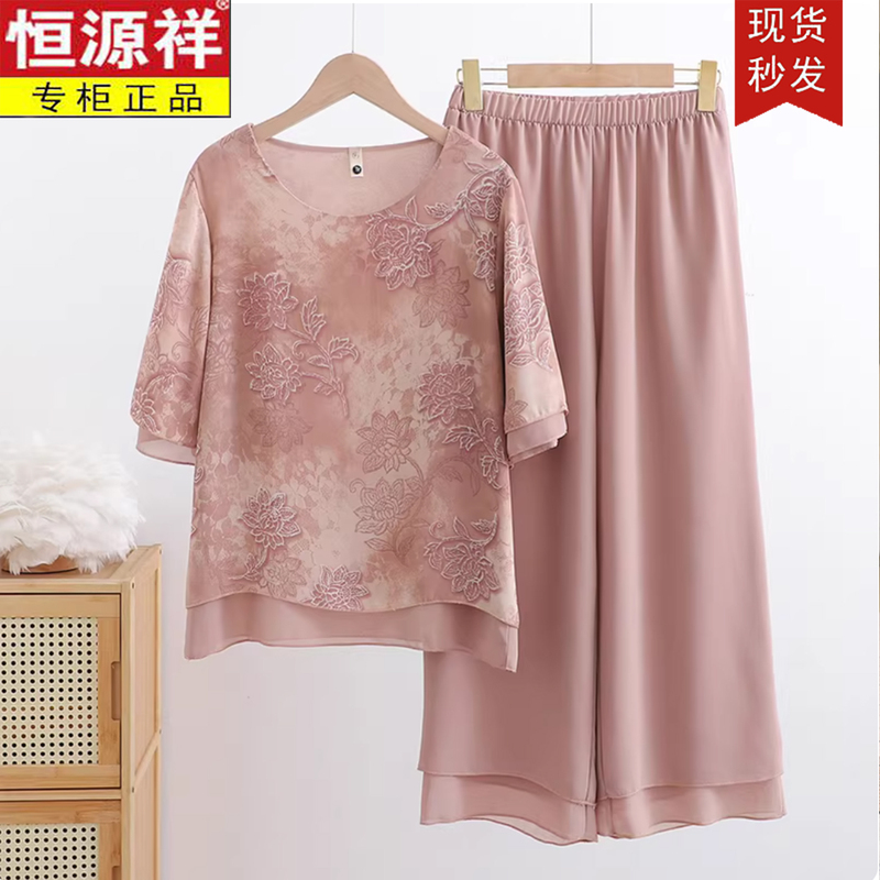 Hengyuanxiang Petite Mom's Summer Outfit, Elegant Set with Stylish T-Shirt, New Short-Sleeve Two-Piece Set for Middle-Aged and Elderly Women Hengyuanxiang Petite Mom's Summer Outfit, Elegant Set with Stylish T-Shirt, New Short-Sleeve Two-Piece Set for Middle-Aged and Elderly Women