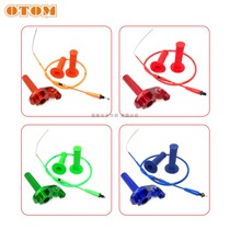 OTOM motorcycle handle rubber handle set off-road motorcycle oiler large refueling throttle cable modification universal