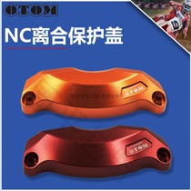 Zongshen nc250450 modified accessories OTOM clutch cover aluminum alloy protection side cover Huayang Yaxiang noble general