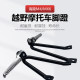 Hailing M4/MX6 new off-road motorcycle modified pedal assembly accessories left and right rear pedal pedals