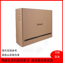 New Hikvision 9-channel HD decoder DS-6A09UD-N video output decoding on the wall