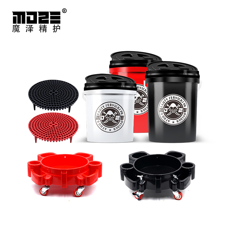 MOZE two buckets of water special car wash bucket plastic thickened dust filter sand and stone block car with large sand and gravel grid