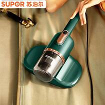 Supoir (SUPOR) bed with miticide double slapping ultraviolet germicidal VCM16A retro green