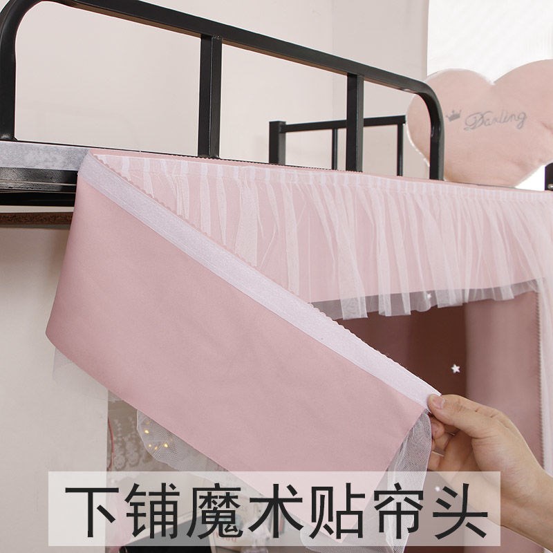 Shade Divine Instrumental Magic Sticker Magic Sticker Student Dormitory Bed Curtain adhesive type Lower bunk bed Sleeping Room Renovation Shading