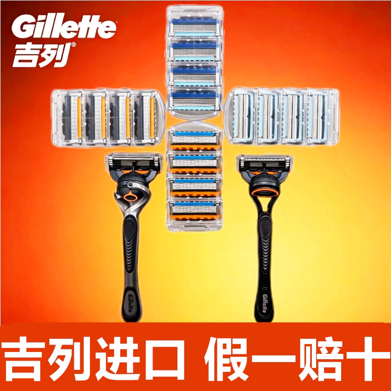 Imported Gillette Fusion 5 Blades Original Gillette Fusion 5 Proglide 5-Layer Blade Razor