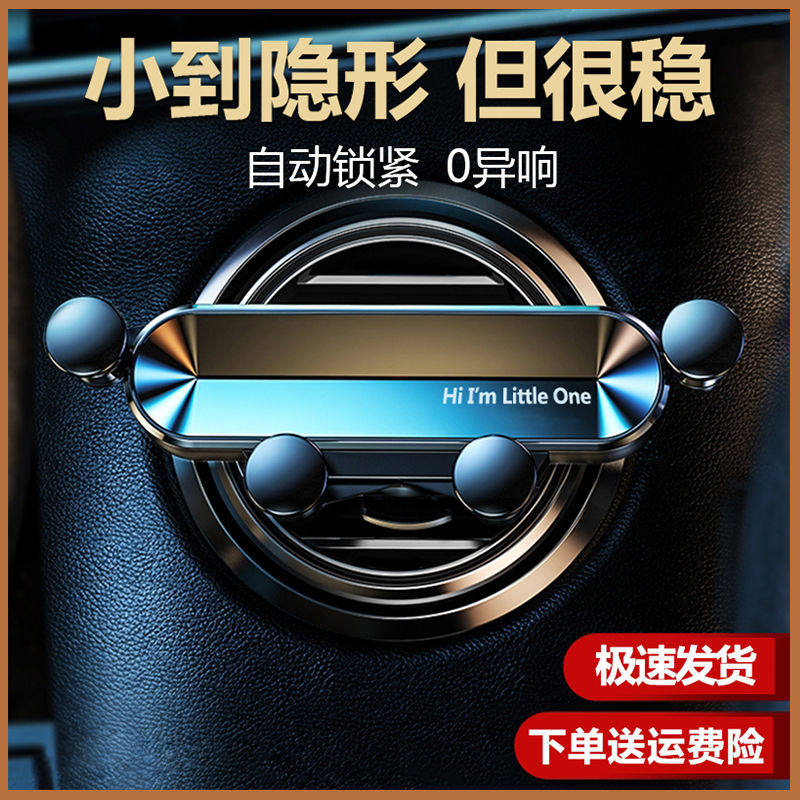 Black tech on-board phone holder auto supplies sucker-type in-car universal gravity adhesive meter bench stabilizer