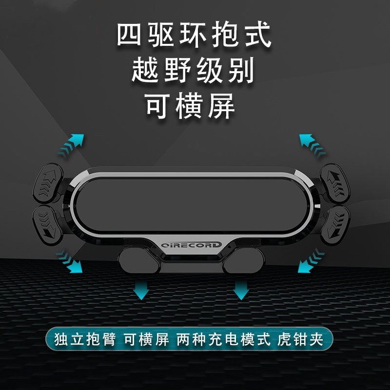 Car bracket air outlet snap button type 2021 new car driver rack navigation creative car special car