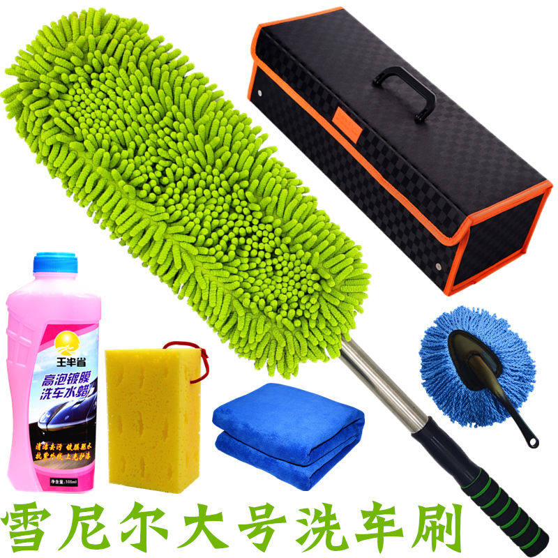 (Car Wash 16 pieces suit) Car wash tool Car Wiping Theorizer Car Mop Cleaning Kit Cleaning Kits