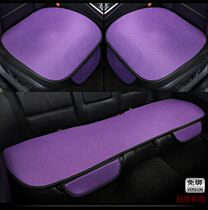 Car seat cushion ice wire single rear three-piece seat cover seat cushion winter seat cushion four seasons universal summer cool cushion