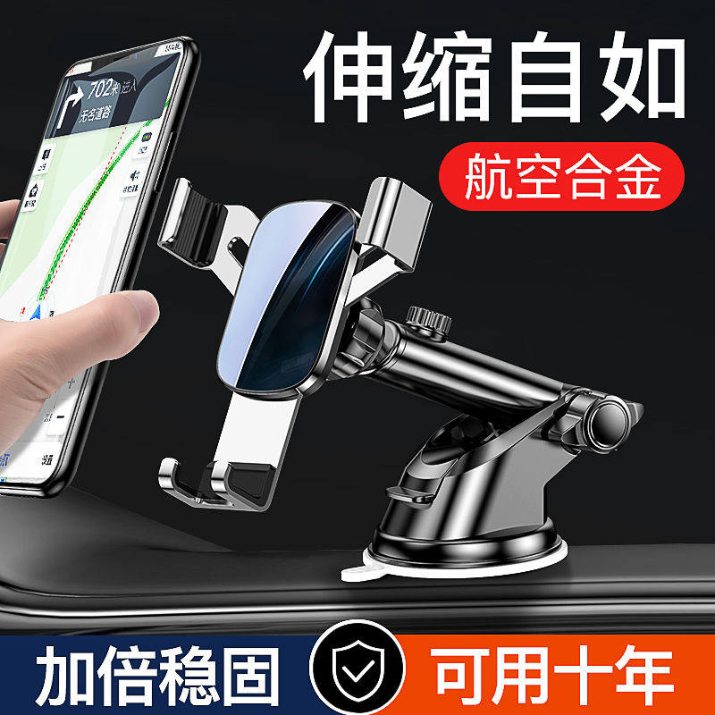 Large truck mobile phone on-board mobile phone holder 2021 new shockproof lengthened suction cup style car special for use on navigation truck