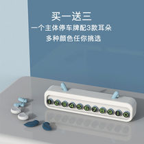 Cute temporary parking phone number in the car number luminous creative cartoon move license plate Lady high-end car ornaments