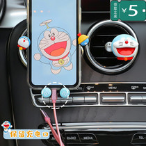 2021 new car mobile phone bracket female cute air outlet car interior supplies Daquan suction disc car navigation