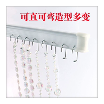 New Products Crystal Pearl Curtain Track Plastic Menorail Door Cord Curtain cord 360-degree bendable track