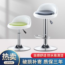 Bar table chair home computer chair commercial seat work counter lift swivel chair stool rotation height adjustable
