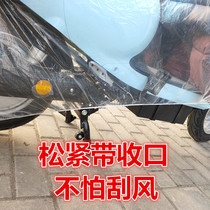 Electric car cover rainproof disposable car cover transparent dustproof cloth motorcycle cover battery raincoat cover