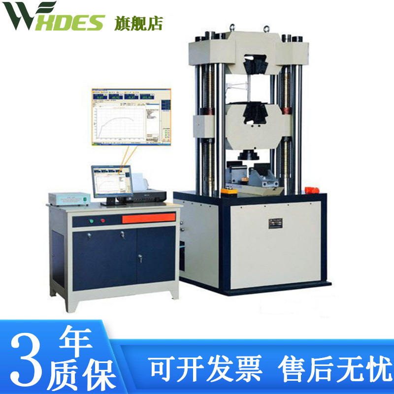 Standard piece for microcomputer control servo hydraulic universal testing machine detection metal material tension tensile strength instrument