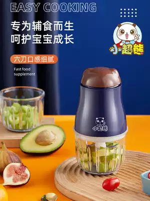 Little super bear snack food machine Baby baby snack food tool set Cooking machine Grinding mud artifact Multi-function meat grinder
