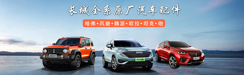 автозапчасть 适用长城哈弗h2发电机皮带哈弗h6 m6发电机皮带空调皮带1.5t皮带 Gates