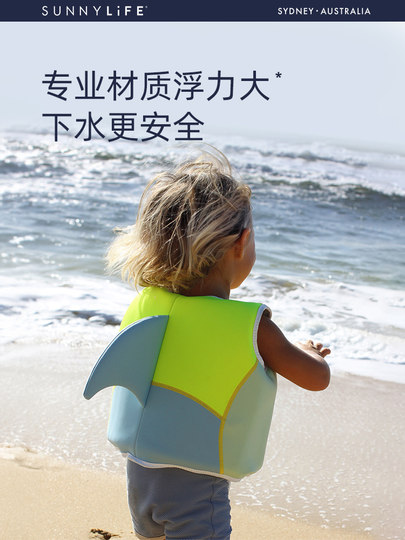 Australian sunnylife children's buoyancy vest baby swimming buoyancy vest professional floatation
