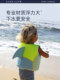 Australian sunnylife children's buoyancy vest baby swimming buoyancy vest professional floatation